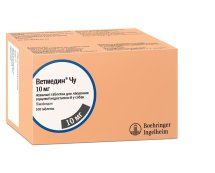 Жувальні таблетки Ветмедин Чу для собак серцева недостатність 10 мг - 100 таб