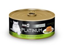 Вологий корм Animall Cat Platinum для котів паштет з кролика - 70 г