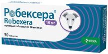 Таблетки Робексера протизапальні для собак зі смаком м'яса 30 таб - 10 мг
