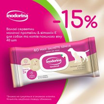 Вологі серветки Inodorina Functional Del Latte Vitamina E для котів та собак похилого віку, з молочними протеїнами та вітаміном E - 40 шт