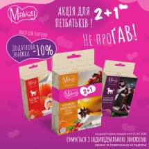 Сет ласощів Mavsy Mavsy Freeze dried №1 для собак 2+1 - 1 шт