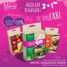 Сет ласощів Mavsy Mavsy Freeze dried №2 для собак 2+1 - 1 шт