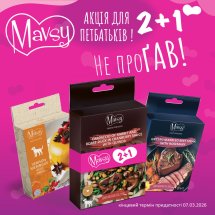 Сет ласощів Mavsy Freeze dried+ Refined jerky №14 для собак 2+1 - 1 шт