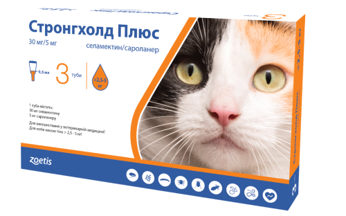 Краплі Стронгхолд Плюс 30мг краплі для котів 2.5-5 кг від зовнішніх та внутрішніх паразитів 0.5 мл - 1 піпетка