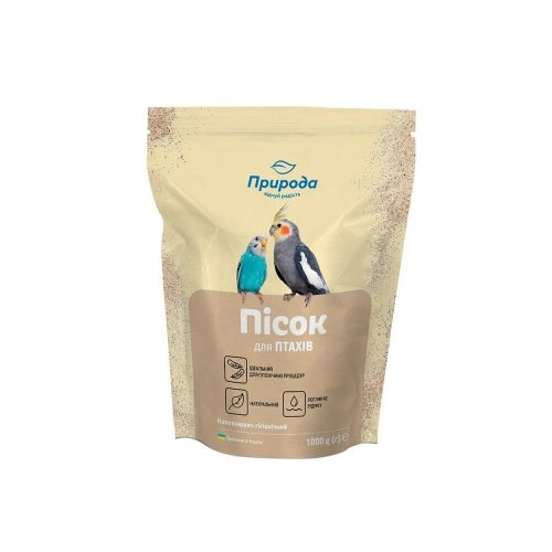 Пісок Природа для декоративних птахів - 1 кг