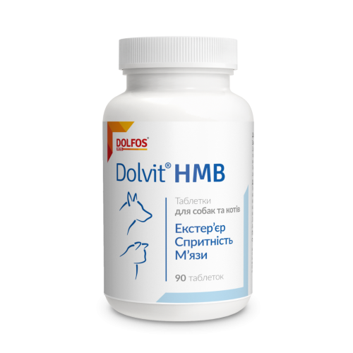 Вітаміни Dolfos для собак та котів Долвіт ГМБ (1т/10кг) - 90 таб