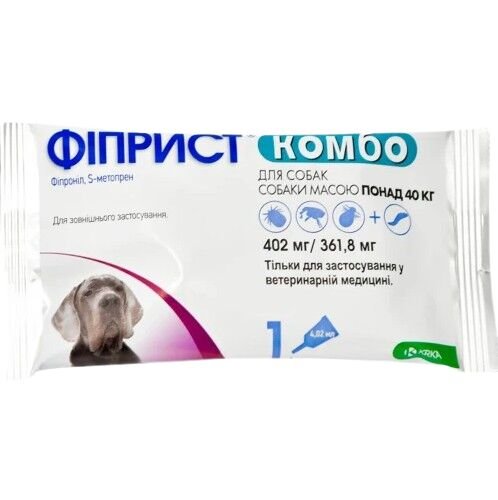 Краплі Фіприст Комбо для собак 40-60 кг від бліх та кліщів 4.02 мл - 1 піпетка