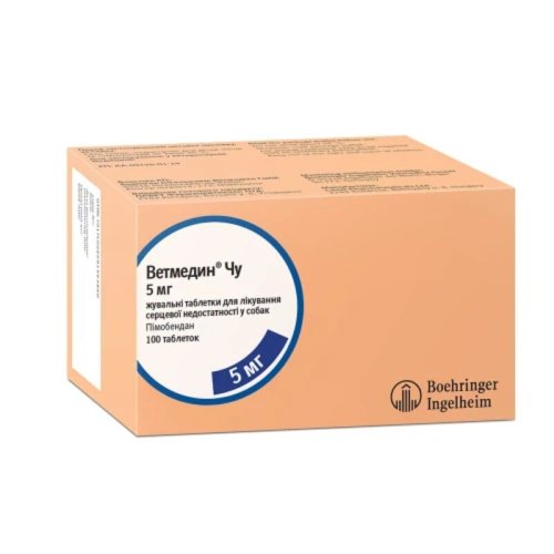 Жувальні таблетки Ветмедин Чу для собак серцева недостатність 1.25 мг - 10 таб