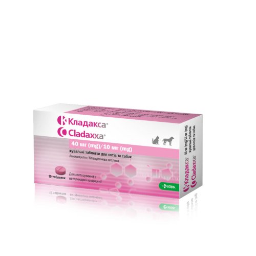 Таблетки антбактеріальні Кладакса для котів та собак 10 х 40/10 мг - 1 шт