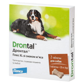Таблетки ДРОНТАЛ Антигельмінтні Плюс XL для собак 10-35 кг від глистів - 1 таб