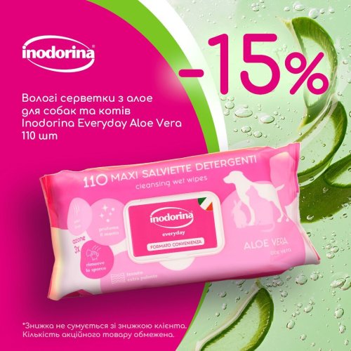 Вологі серветки Inodorina Everyday Aloe Vera для всіх типів шерсті котів собак та кроликів з ароматом алое вера - 110 шт