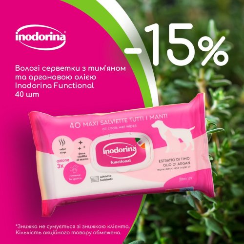 Вологі серветки Inodorina Functional Estratto Di Timo Olio Di Argan для собак та котів з екстрактом тим'яну аргановою олією та молочно-ванільним ароматом - 40 шт