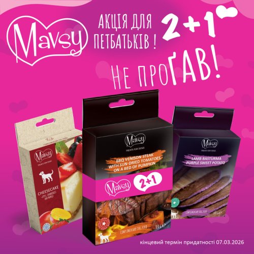 Сет ласощів Mavsy Freeze dried+ Refined jerky №12 для собак 2+1 - 1 шт